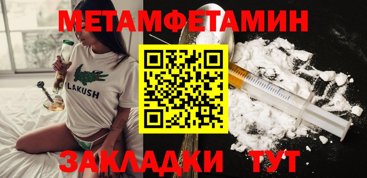 АМФ VHQ  Вход с VPN  АМФ  Гудермес 
