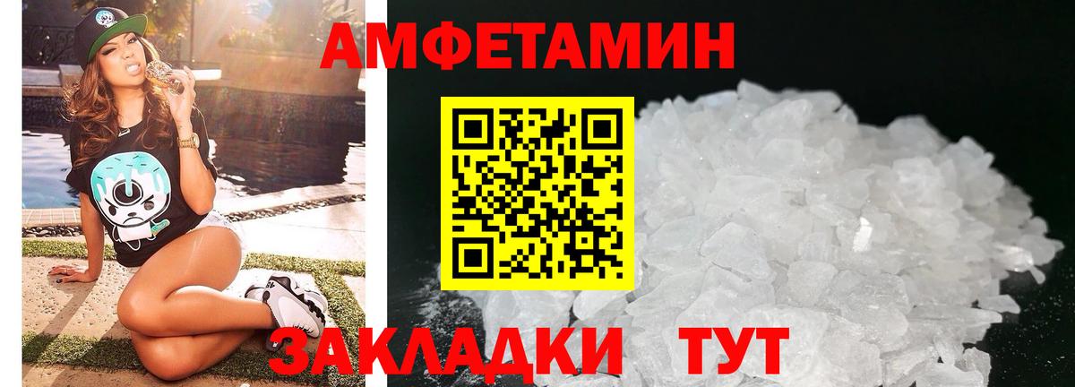 АМФ VHQ Гудермес