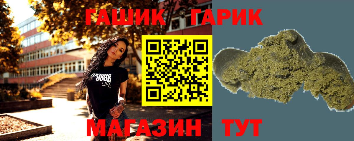 Гудермес  ГАШ Изолятор  хочу наркоту  Вход с VPN  Гашиш убойный 