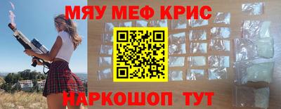 стаф Балаково