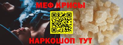 стаф Балаково