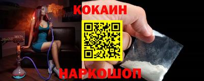 стаф Балаково