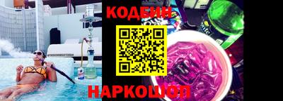 марки nbome Балахна