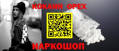 марихуана Балашиха