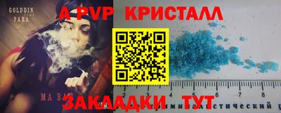 марихуана Балашиха