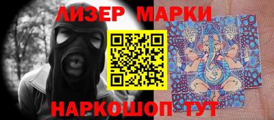 марки nbome Балахна