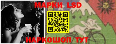 стаф Балаково
