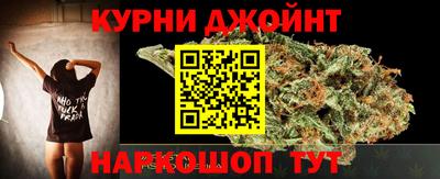 марихуана Балашиха