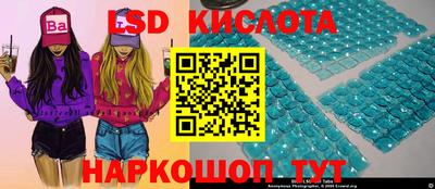 марки nbome Балахна