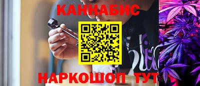 стаф Балаково