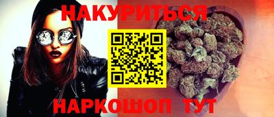 марихуана Балашиха