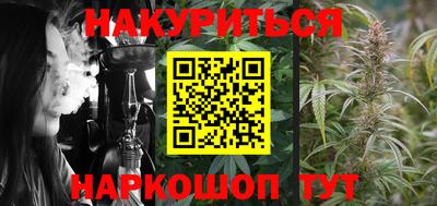 стаф Балаково