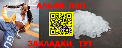 стаф Балаково