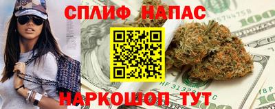 марихуана Балашиха