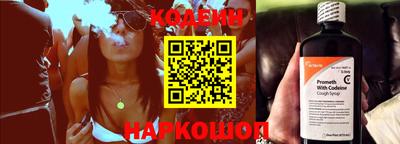 стаф Балаково