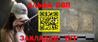 стаф Балаково