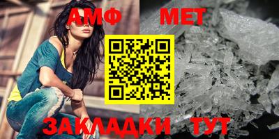 стаф Балаково
