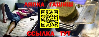 марки nbome Балахна
