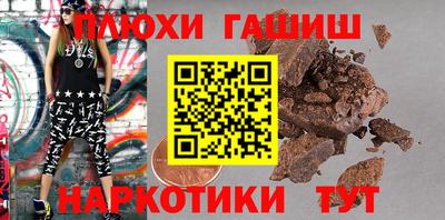 марихуана Балашиха