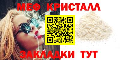 марихуана Балашиха