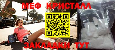 стаф Балаково