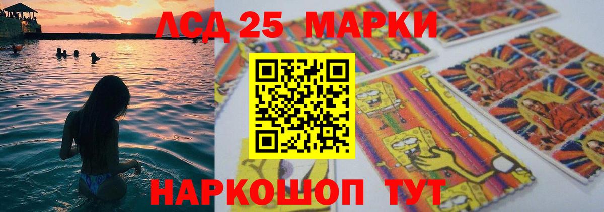 Гудермес  LSD-25 экстази кислота  Вход с VPN  Лсд 25 экстази  Лсд 25 экстази кислота 