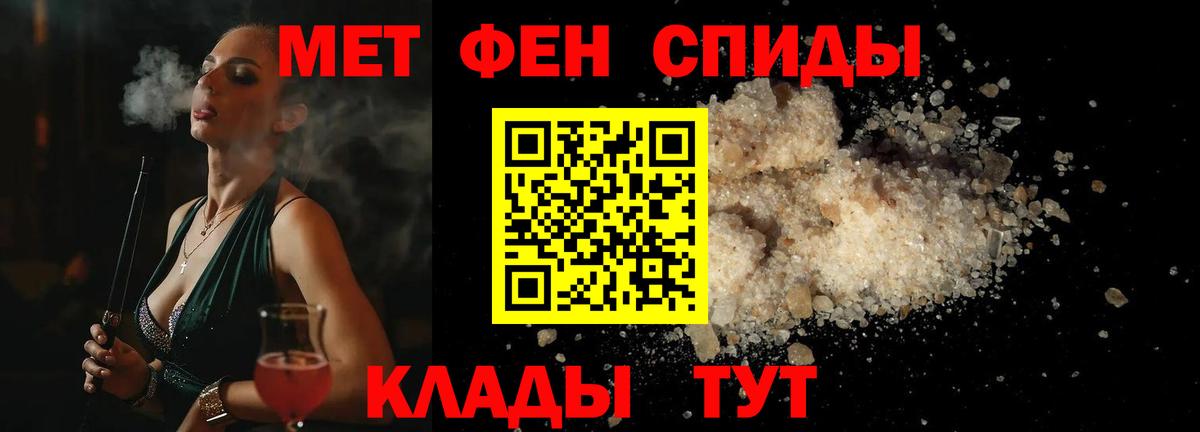 МЕТАМФЕТАМИН витя  Вход с VPN  МЕТАМФЕТАМИН витя  Гудермес 