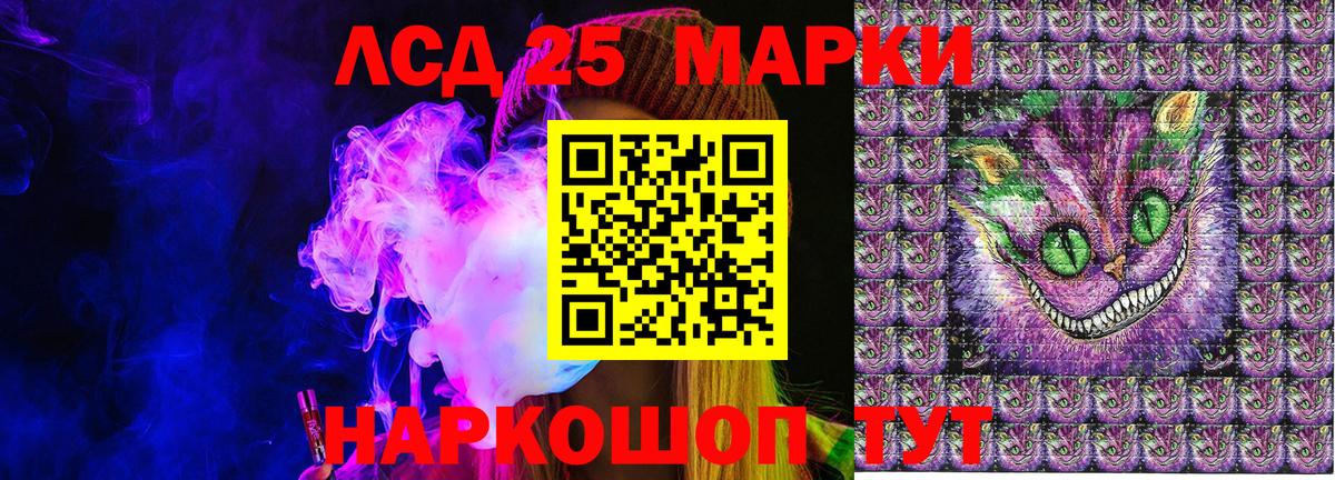 Гудермес  Марки N-bome 1500мкг  Марки 25I-NBOMe  Вход с VPN 