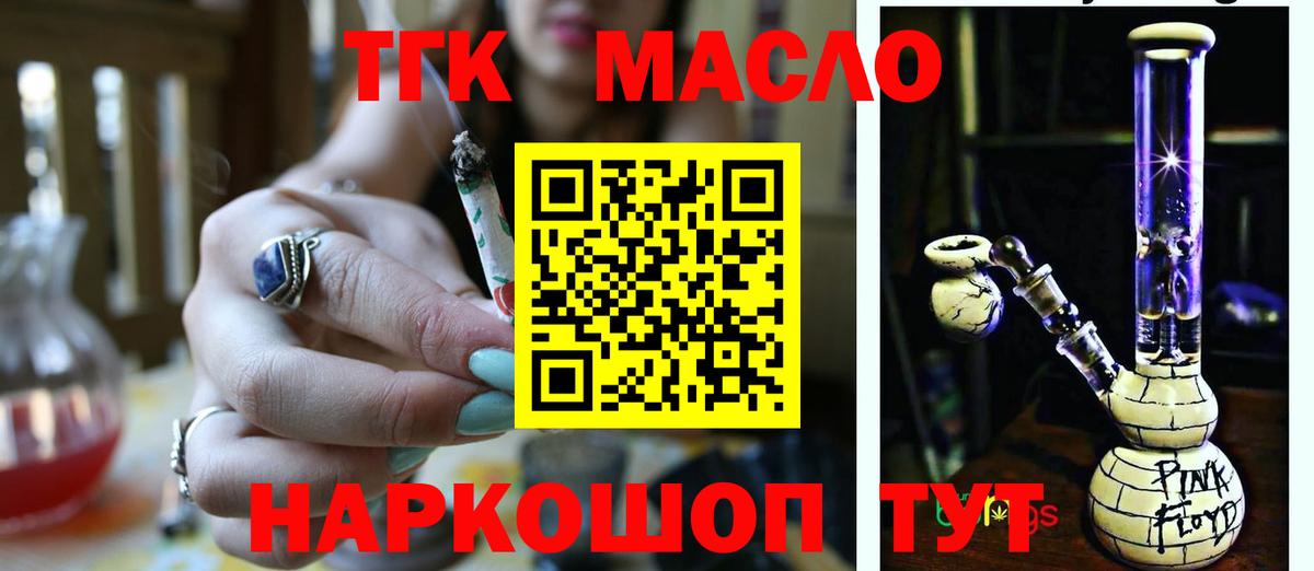 Галлюциногенные грибы Гудермес