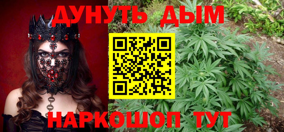 МАРИХУАНА OG Kush Гудермес