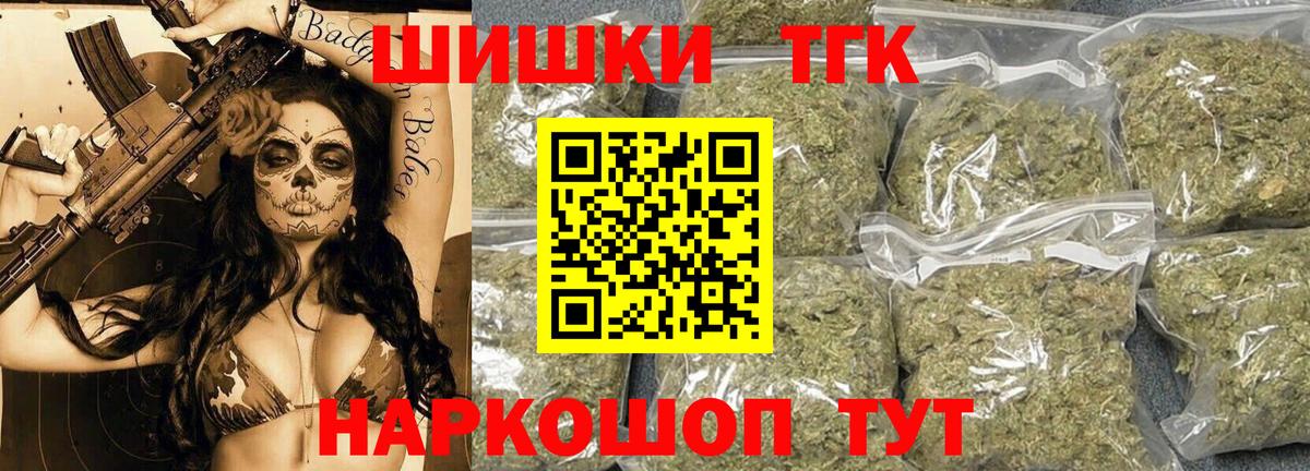 Гудермес  Канабис Amnesia  Канабис THC 21%  Бошки Шишки конопля  Вход с VPN 